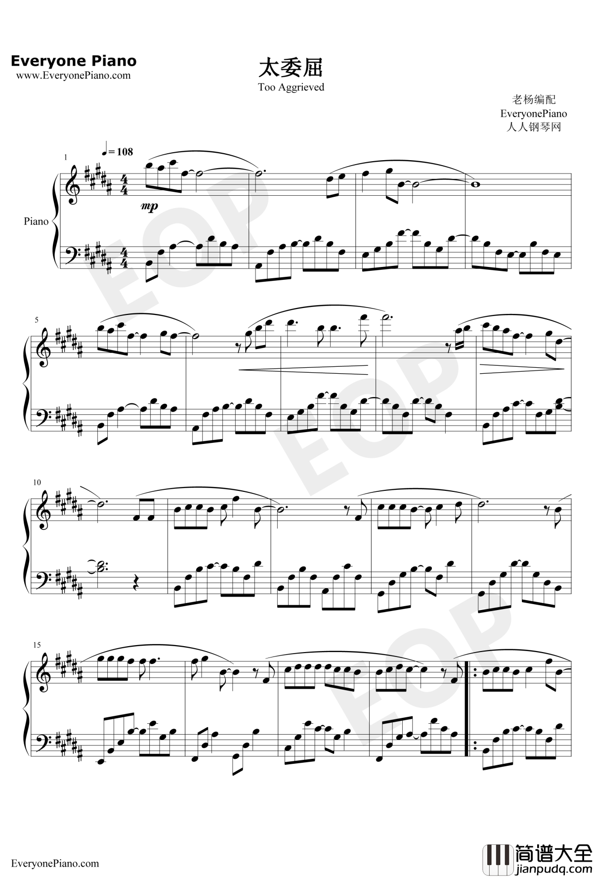 太委屈钢琴谱_陶晶莹
