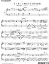 またあした钢琴谱_悠木碧_魔法少女小圆角色歌_吉他谱_钢琴谱_简谱