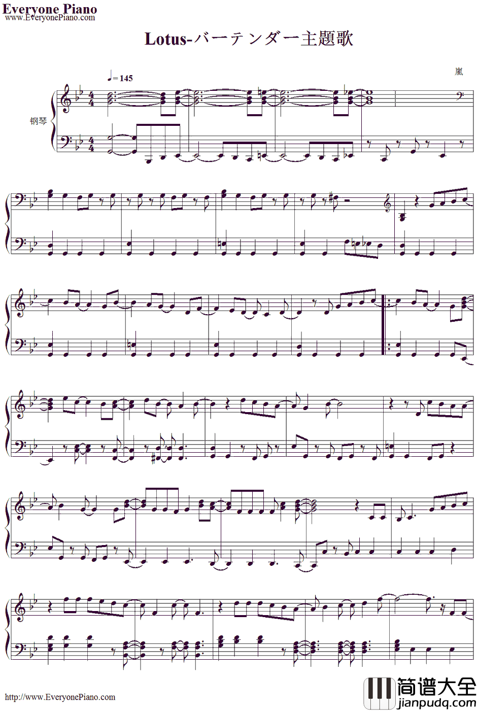 Lotus钢琴谱_岚