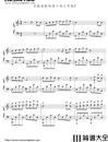 小雨立可白(之二)钢琴谱_周杰伦_吉他谱_钢琴谱_简谱
