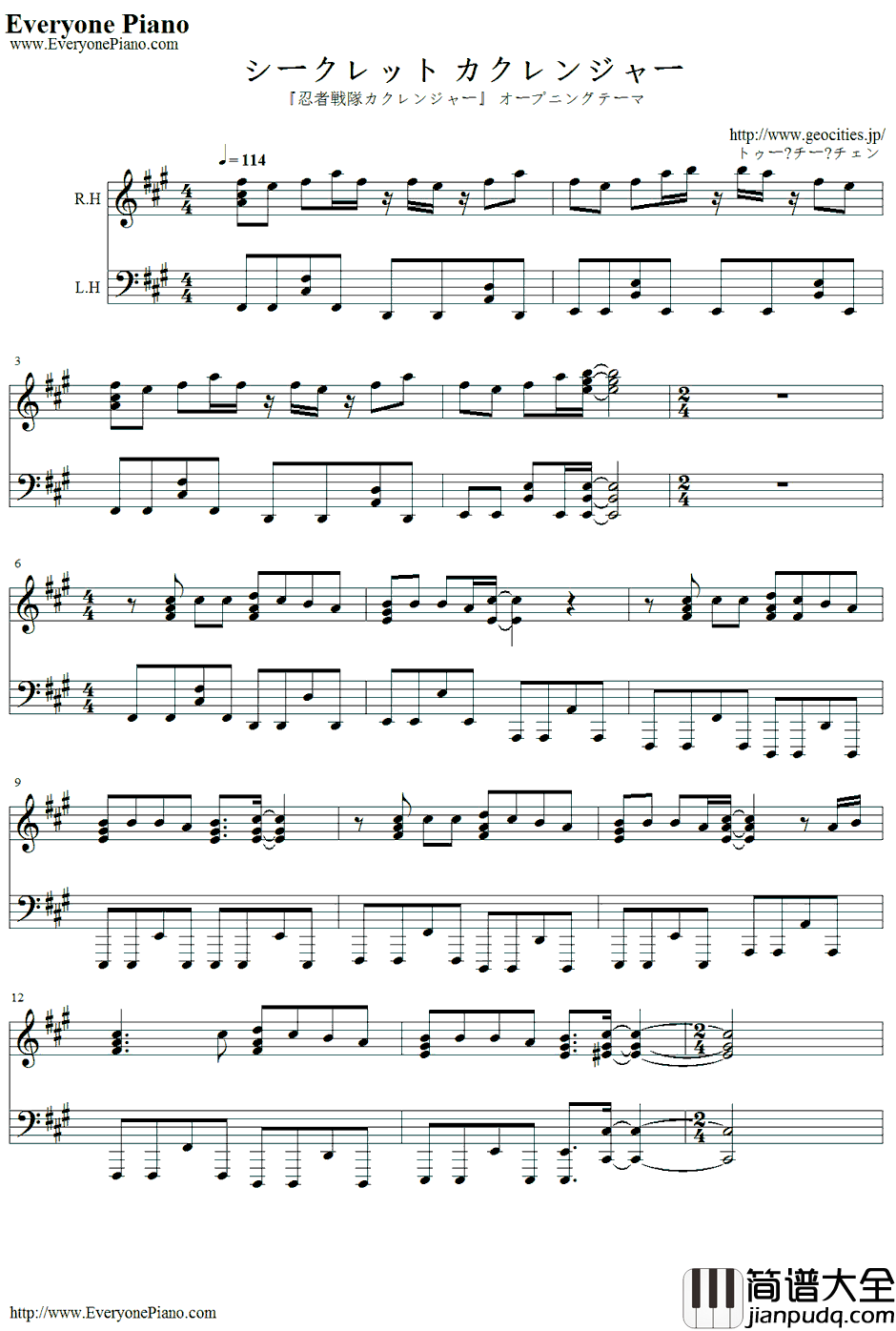 シークレットカクレンジャー钢琴谱_トゥー・チー・チェン_忍者战队隐连者OP