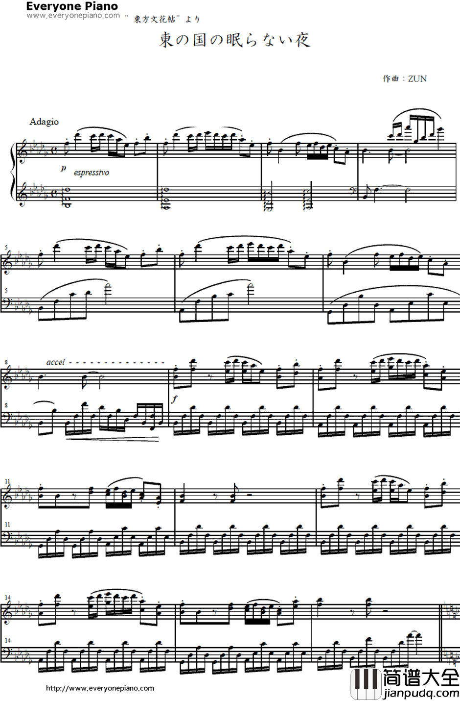 东の国の眠らない夜钢琴谱_东方Project_东方文花帖