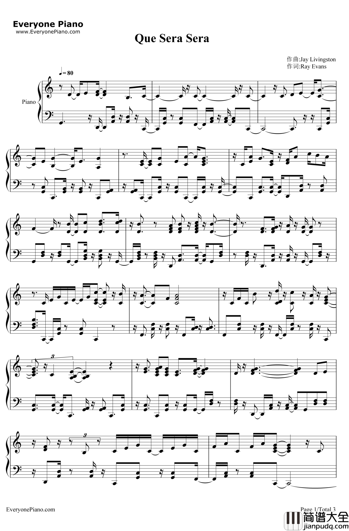 Que_Sera_Sera(WhateverWillBeWillBe)钢琴谱_JayLivingston&RayEvans_擒凶记插曲