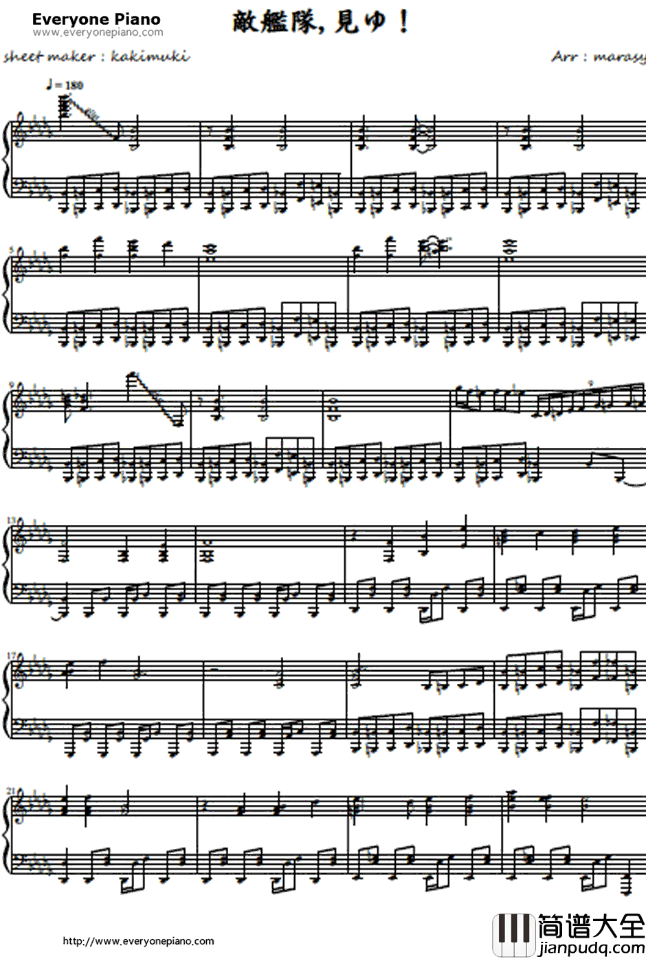 敵艦隊、見ゆ！钢琴谱_艦これ_舰队Collection_舰Colle_BGM