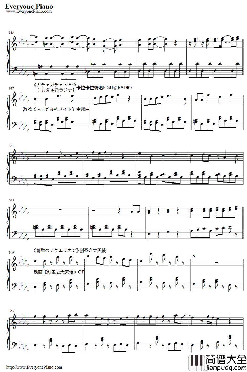 ニコニコ動画流星群钢琴谱_Shimo_组曲_NICONICO动画_