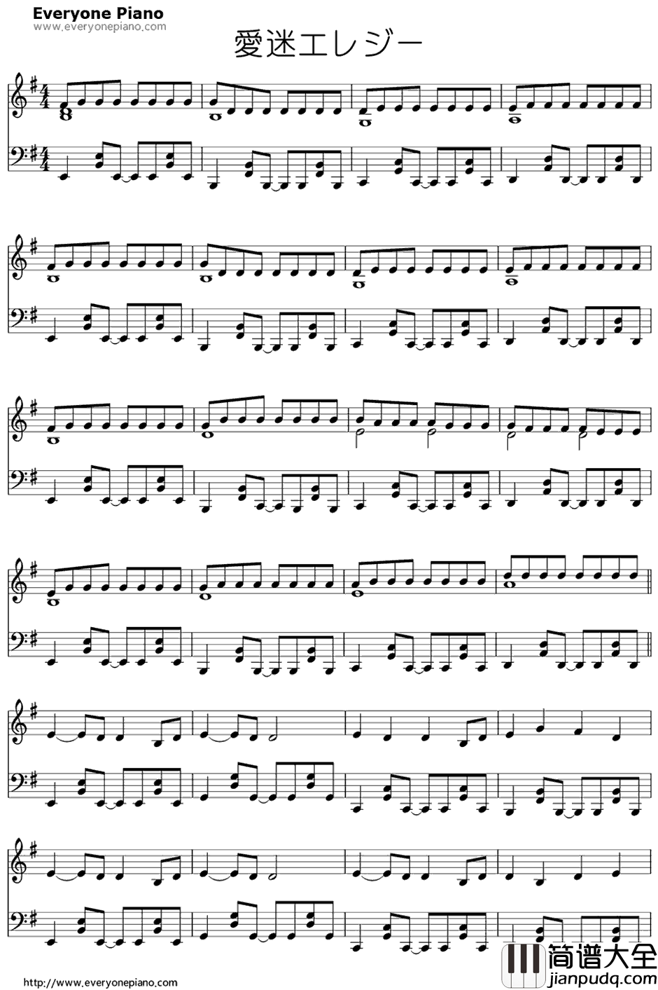 愛迷エレジー钢琴谱_DECO*27