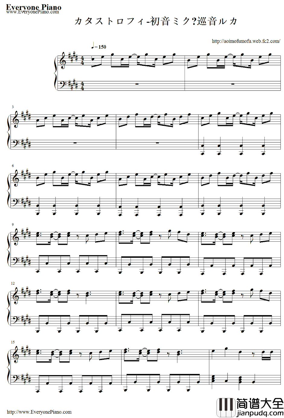 カタストロフィ钢琴谱_初音ミク・巡音ルカ