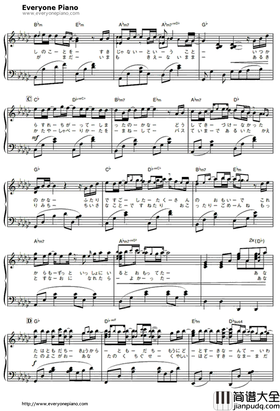 初恋钢琴谱_奥华子