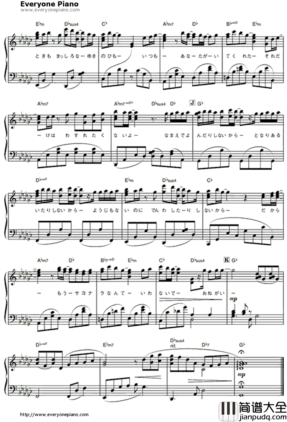 初恋钢琴谱_奥华子