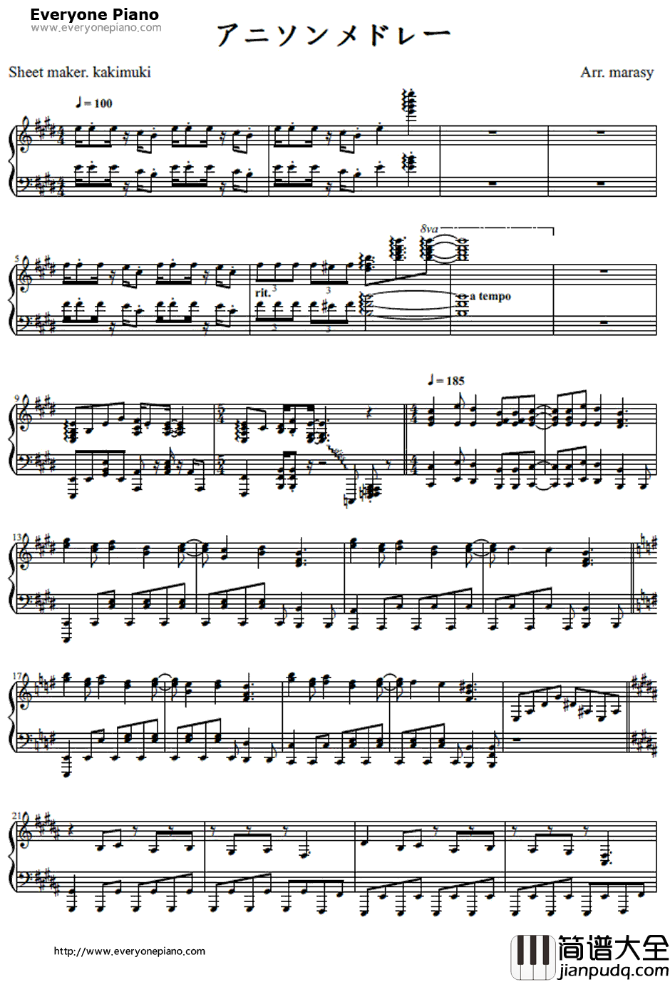 駆け抜けるアニソンメドレー钢琴谱_Anisonmedley