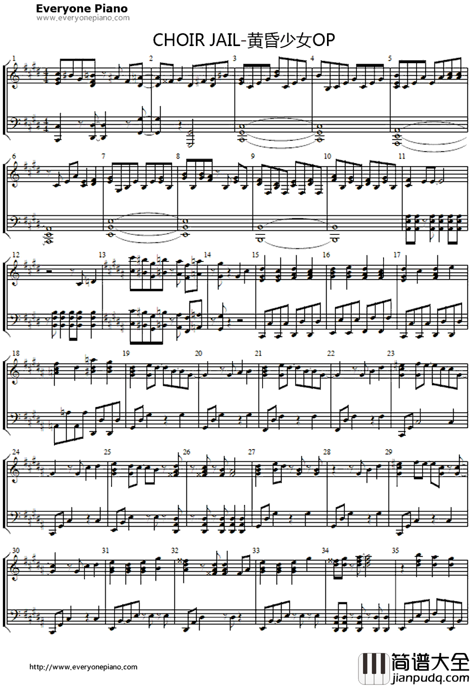 Choir_Jail钢琴谱_铃木このみ_黄昏少女×失忆OP