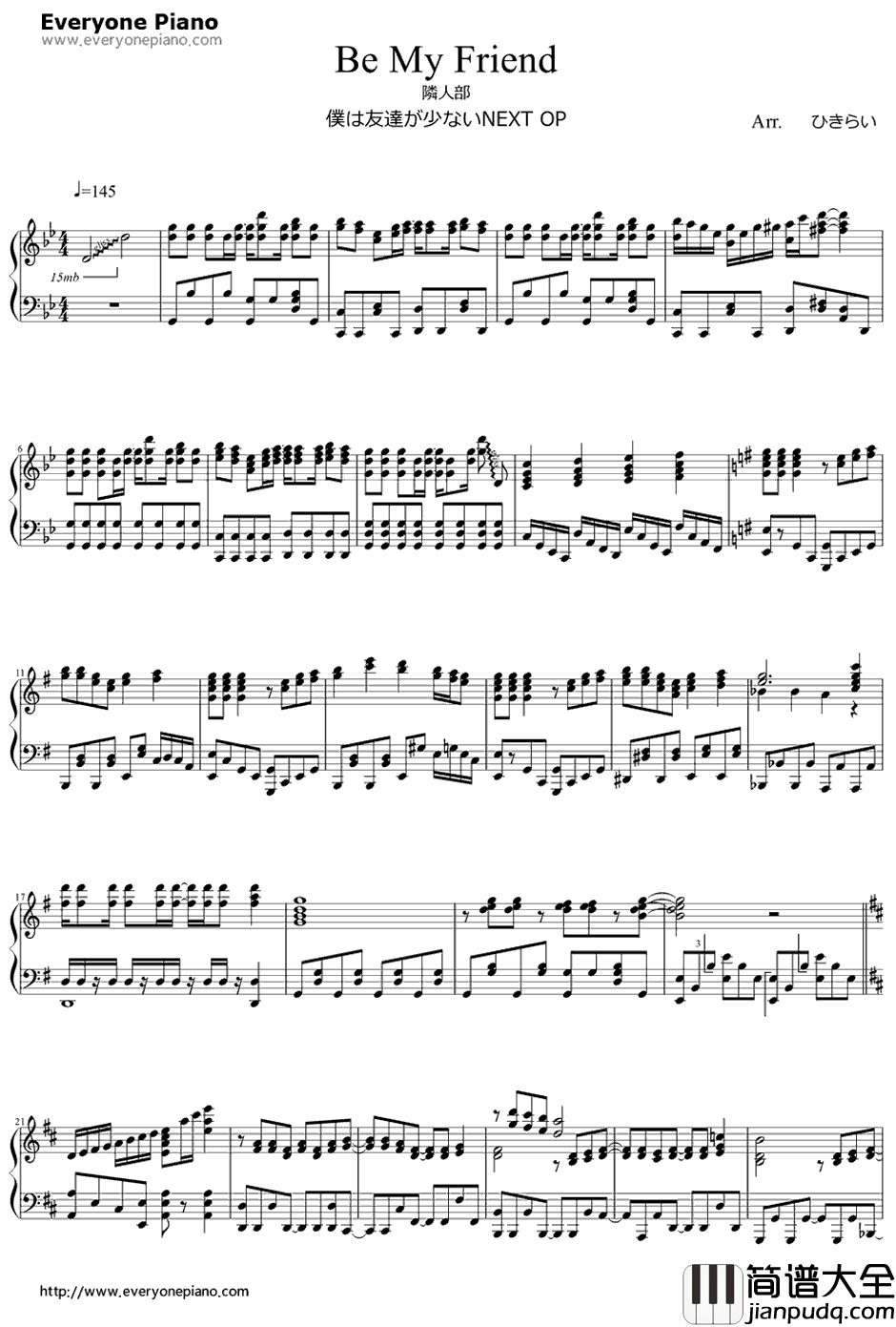 Be_My_Friend钢琴谱_邻人部_我的朋友很少NEXTOP