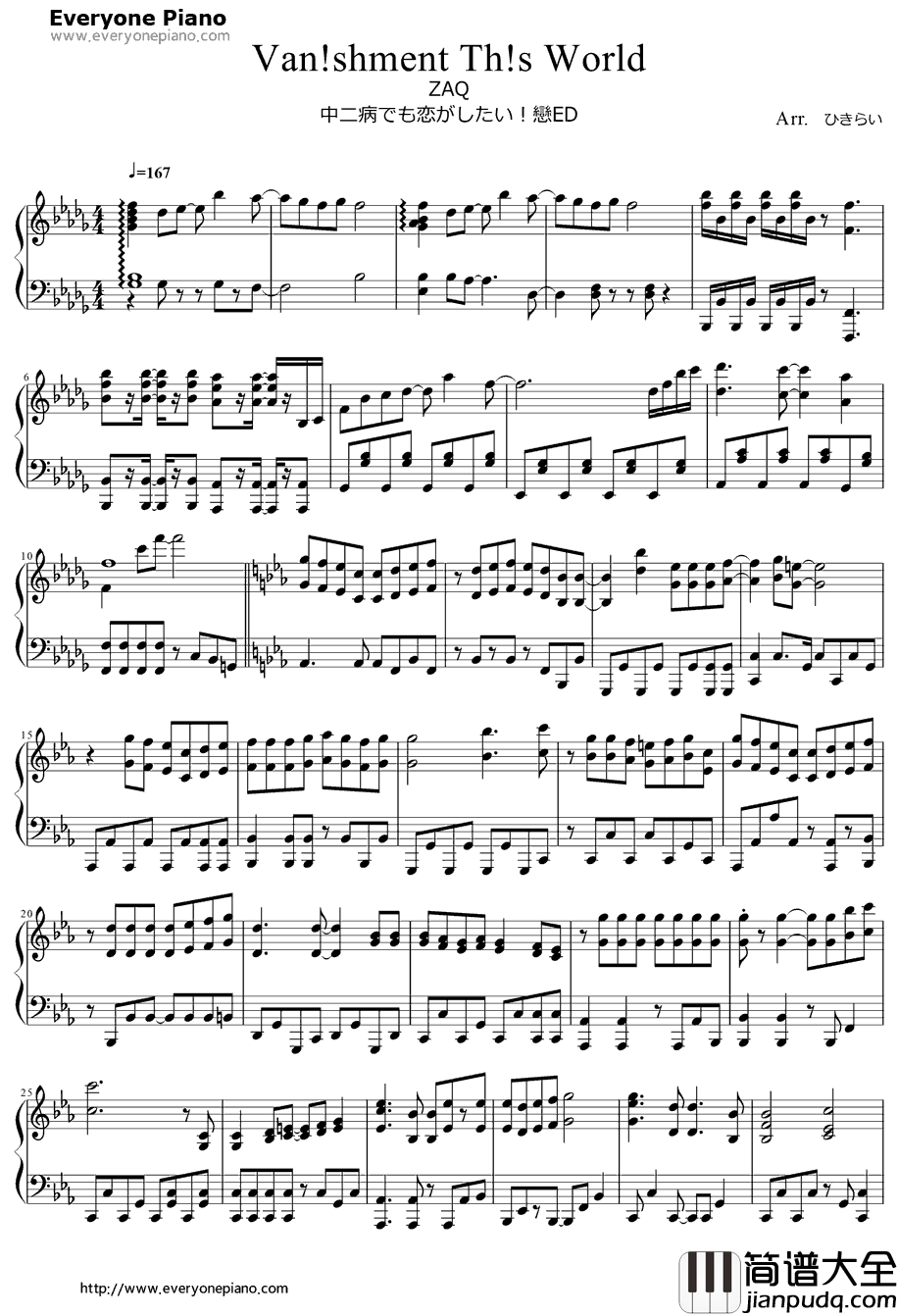 Van!_shment_Th!s_World钢琴谱_BlackRaisond'etre_中二病也要谈恋爱!恋ED