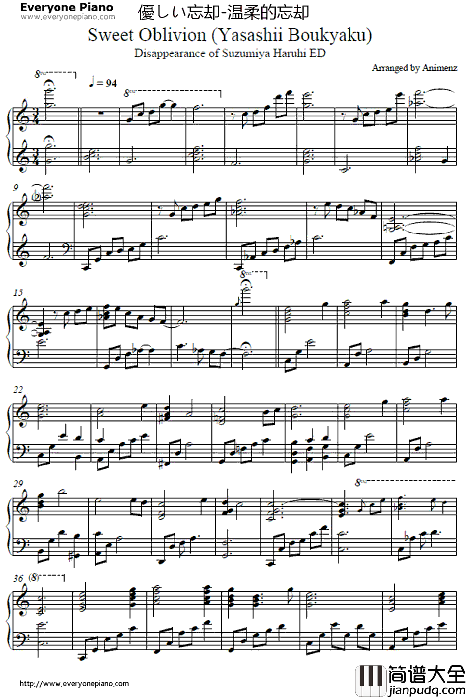 优しい忘却钢琴谱_茅原实里_凉宫春日的消失主题歌