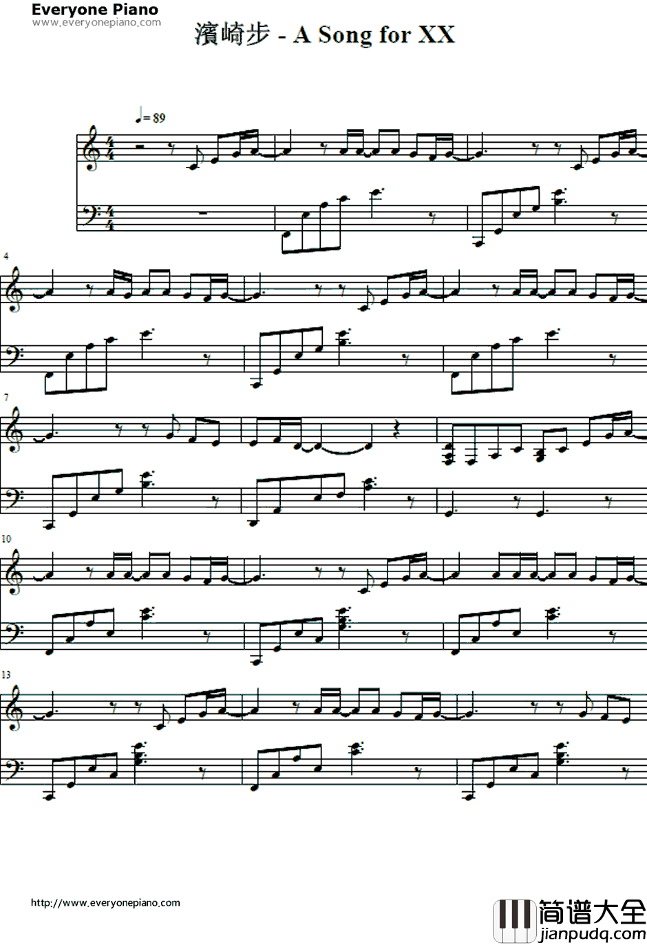 ASongforXX钢琴谱_滨崎步_滨崎步