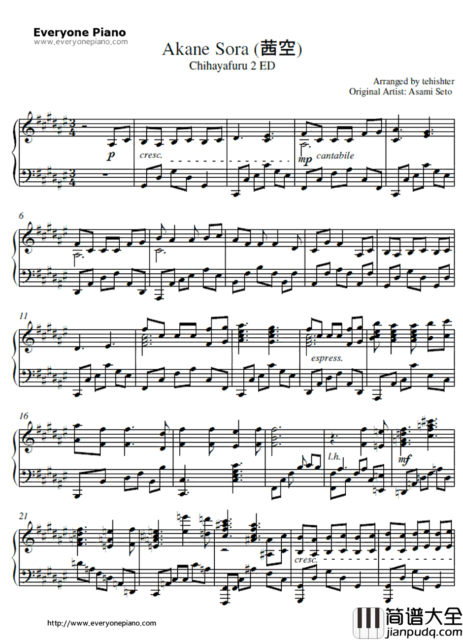 茜空钢琴谱_濑户麻沙美_花牌情缘2ED