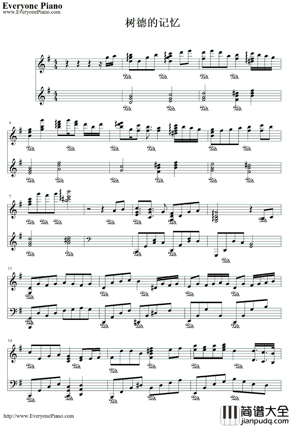 树德的记忆钢琴谱_0005598_0005598_EOP贴吧大吧主