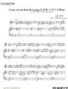 Crazy_of_You钢琴谱_孝琳_主君的太阳OST_吉他谱_钢琴谱_简谱