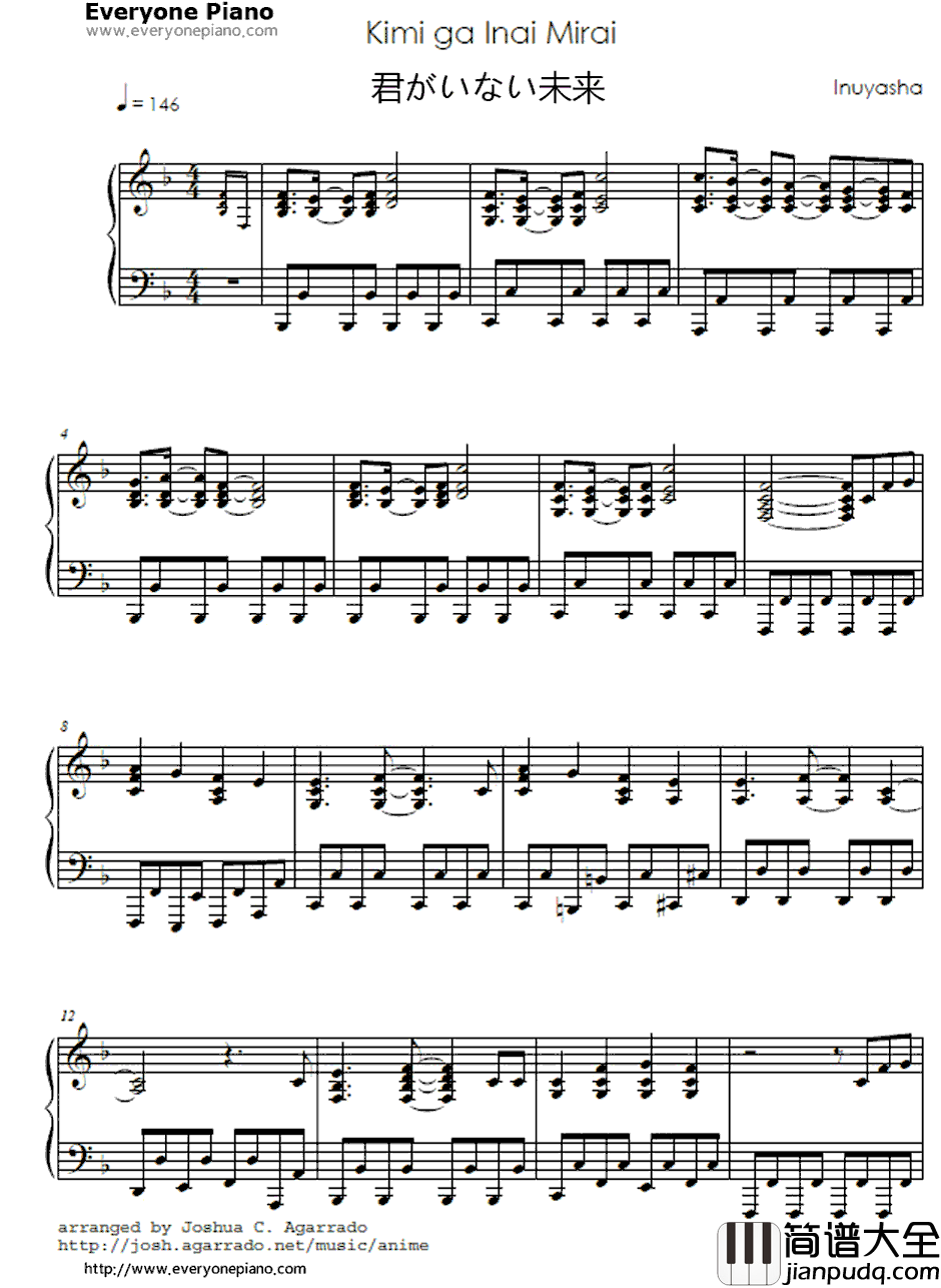 君がいない未来钢琴谱_DoAsInfinity_犬夜叉完结篇OP