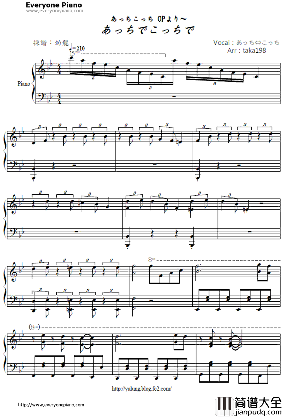 あっちでこっちで钢琴谱_あっち匡挰愰_一起一起这里那里OP