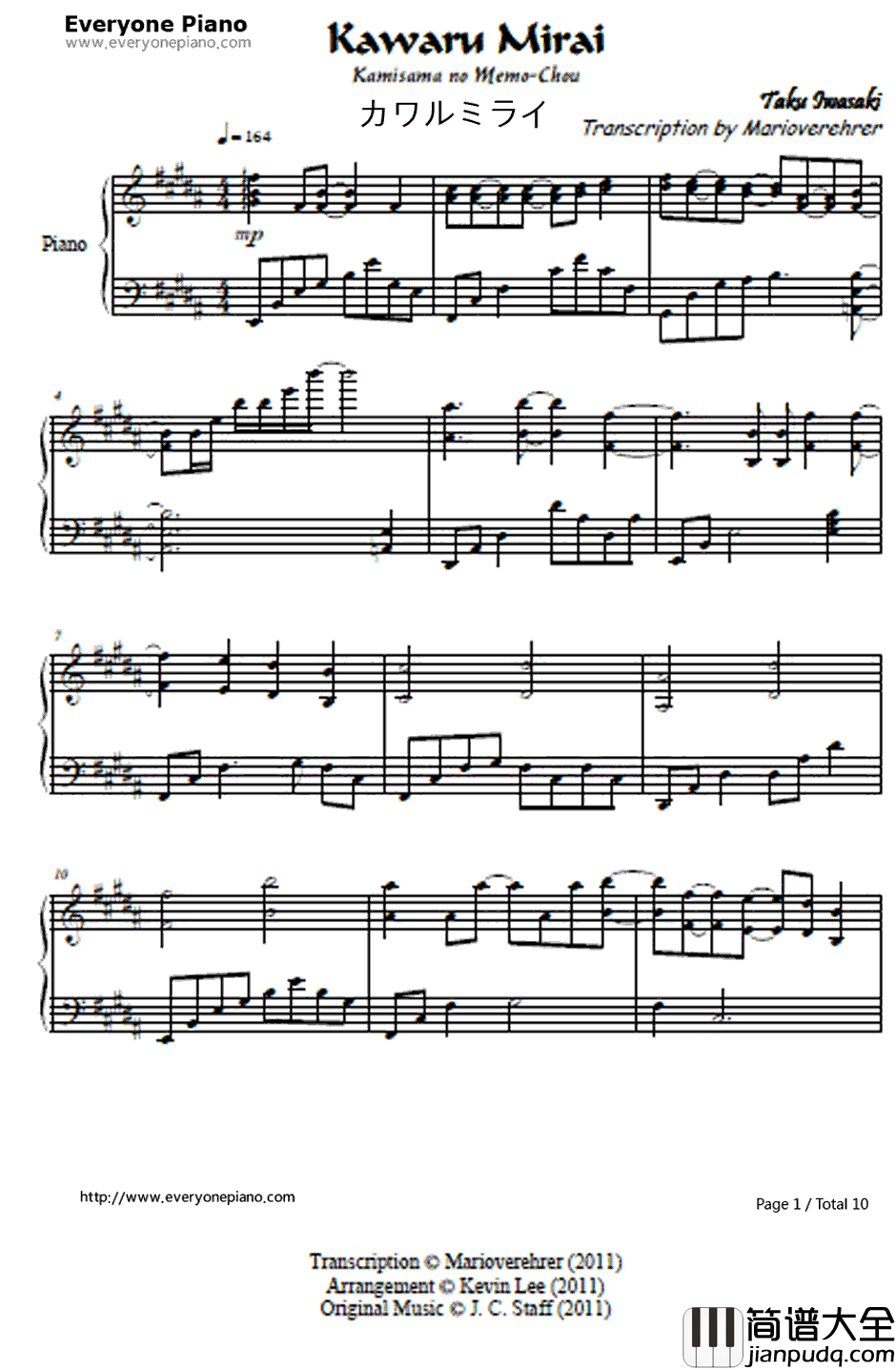 カワルミライ钢琴谱_ちょうちょ_神的记事本OP