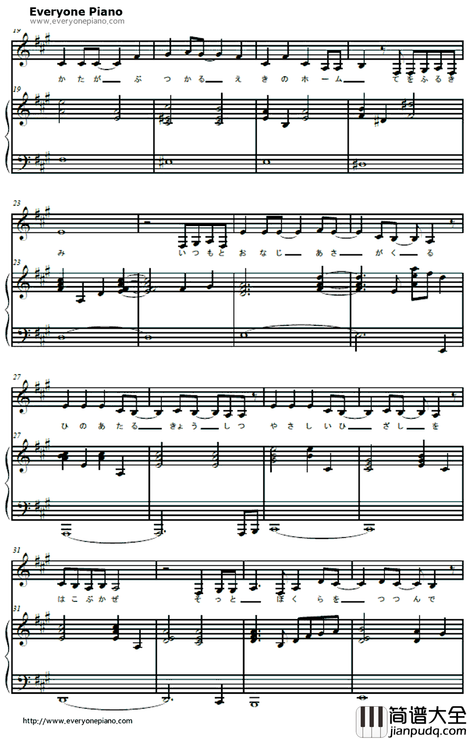 君がいたから~eternalway~钢琴谱_YeLLOWGeneration