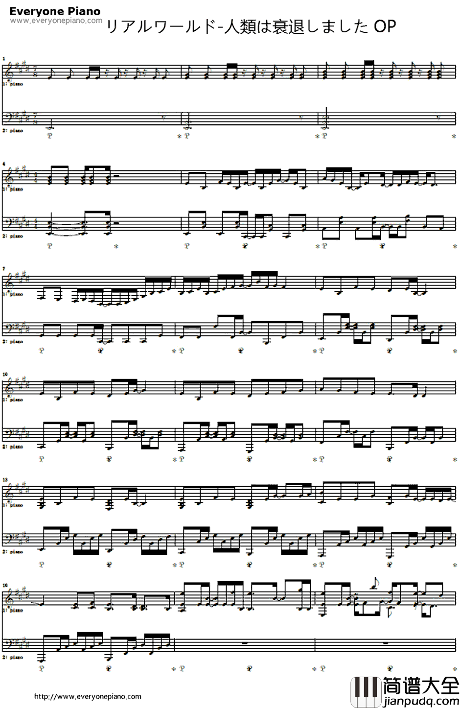 リアルワールド钢琴谱_nano.RIPE_人类衰退之后OP