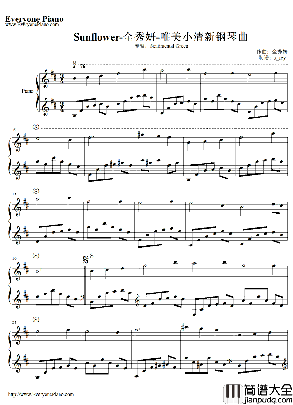 Sun_flower钢琴谱_全素妍_全素妍_唯美小清新钢琴曲