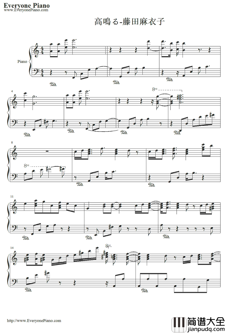 高鸣る钢琴谱_藤田麻衣子_绯色的碎片2OP