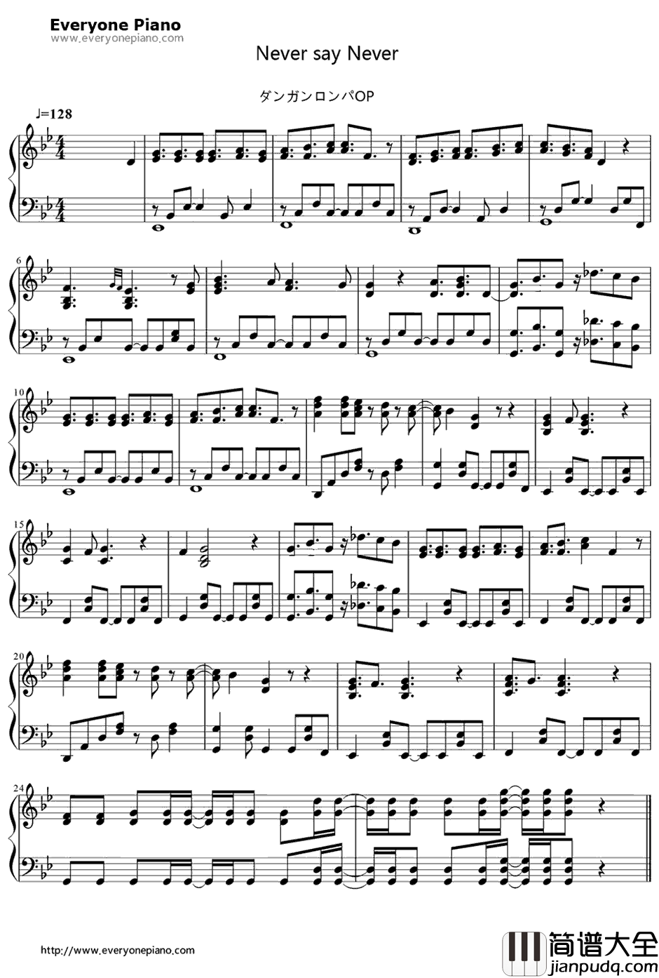 Never_Say_Never钢琴谱_TKDzZb_弹丸轮舞OP