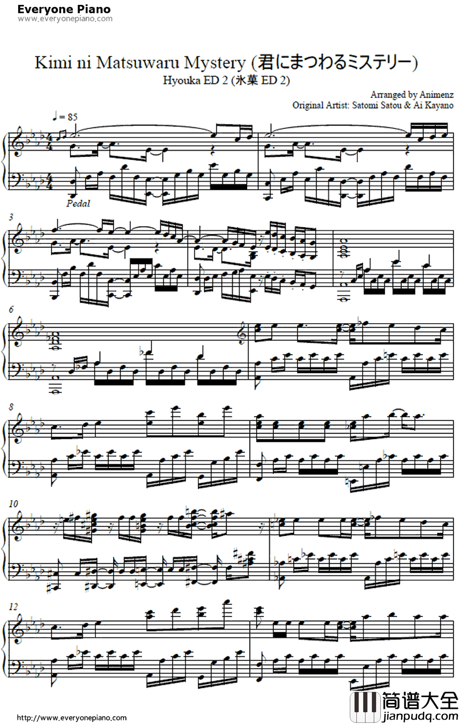 君にまつわるミステリー钢琴谱_佐藤聪美茅野爱衣_冰菓ED2