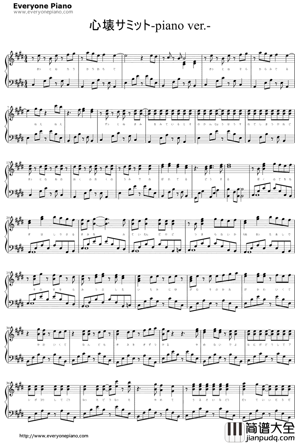 心壊サミット钢琴谱_初音ミク
