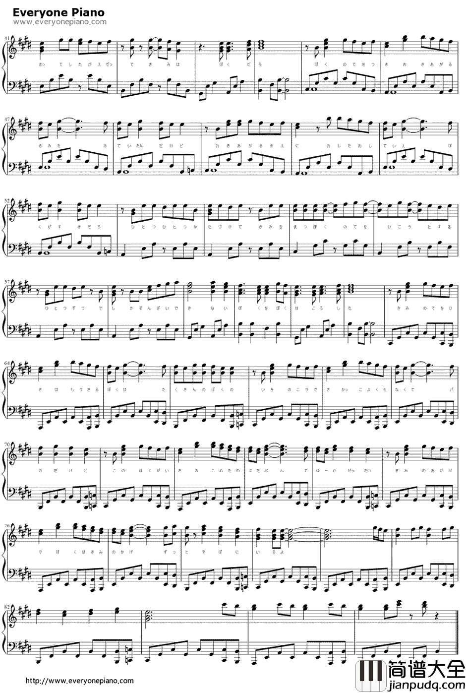 心壊サミット钢琴谱_初音ミク