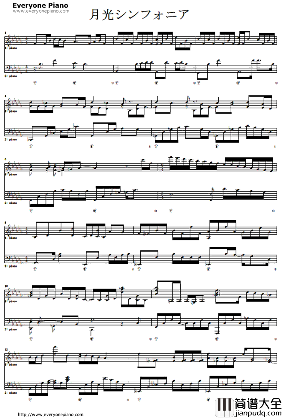 月光シンフォニア钢琴谱_AKINO&AIKIfrombless4_创圣的大天使EVOLED1