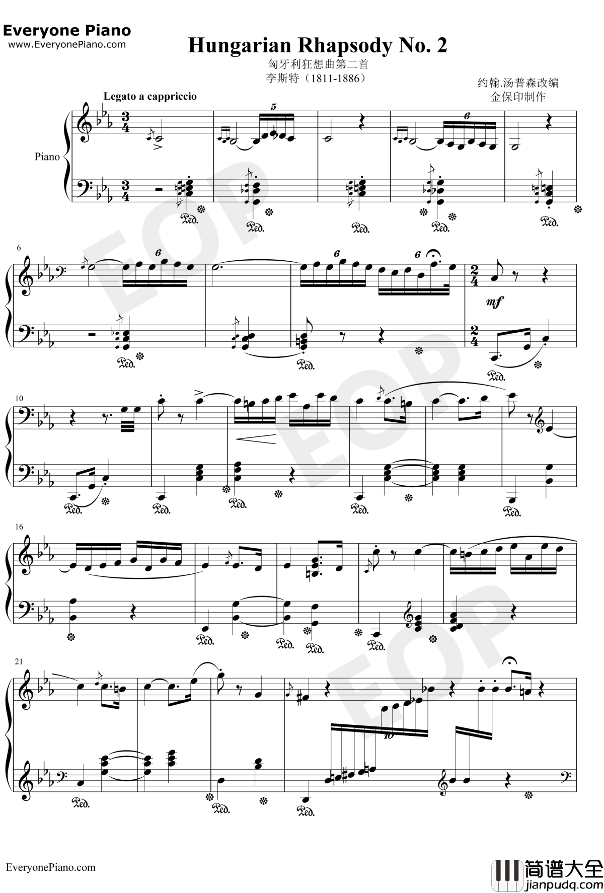 第2号匈牙利狂想曲钢琴谱_李斯特