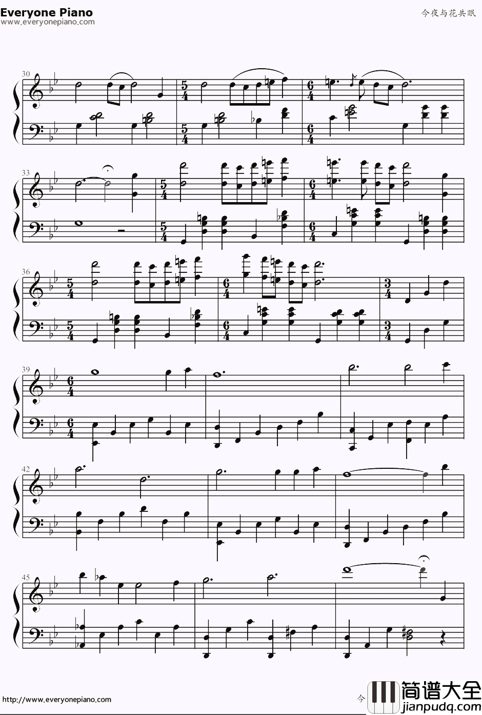 今夜与花共眠钢琴谱_未知_屋塔房王世子插曲