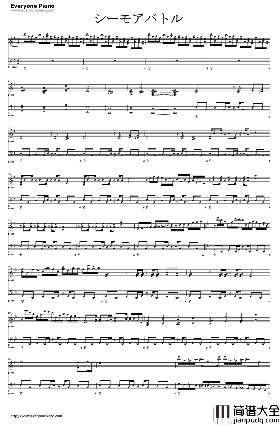 シーモアバトル钢琴谱_植松伸夫_最终幻想XOST