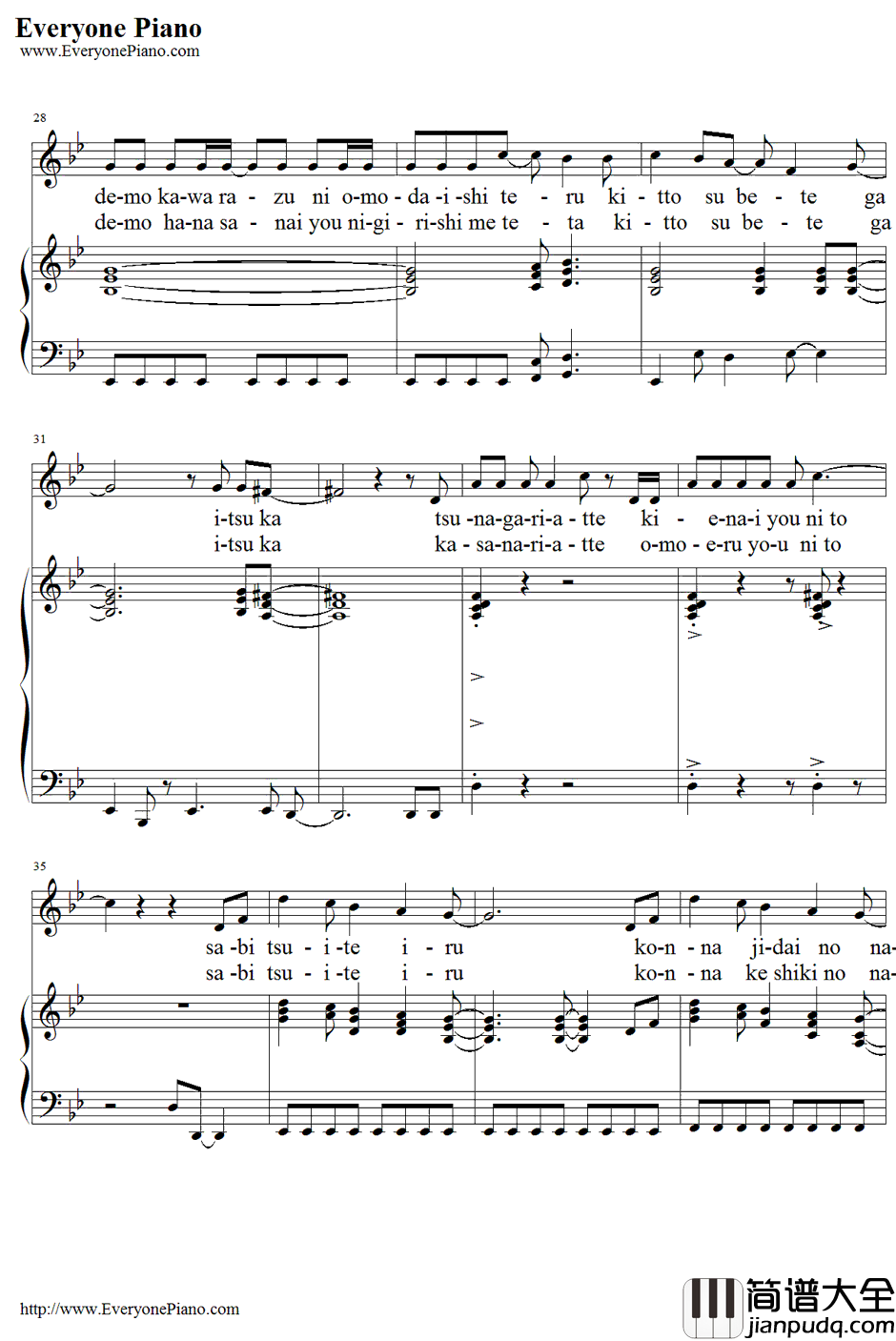 Last_cross钢琴谱_光冈昌美_家庭教师OP5