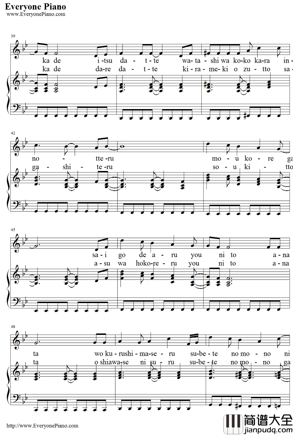 Last_cross钢琴谱_光冈昌美_家庭教师OP5