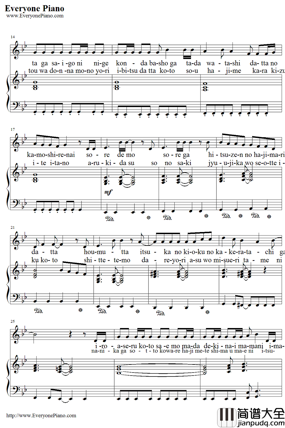 Last_cross钢琴谱_光冈昌美_家庭教师OP5