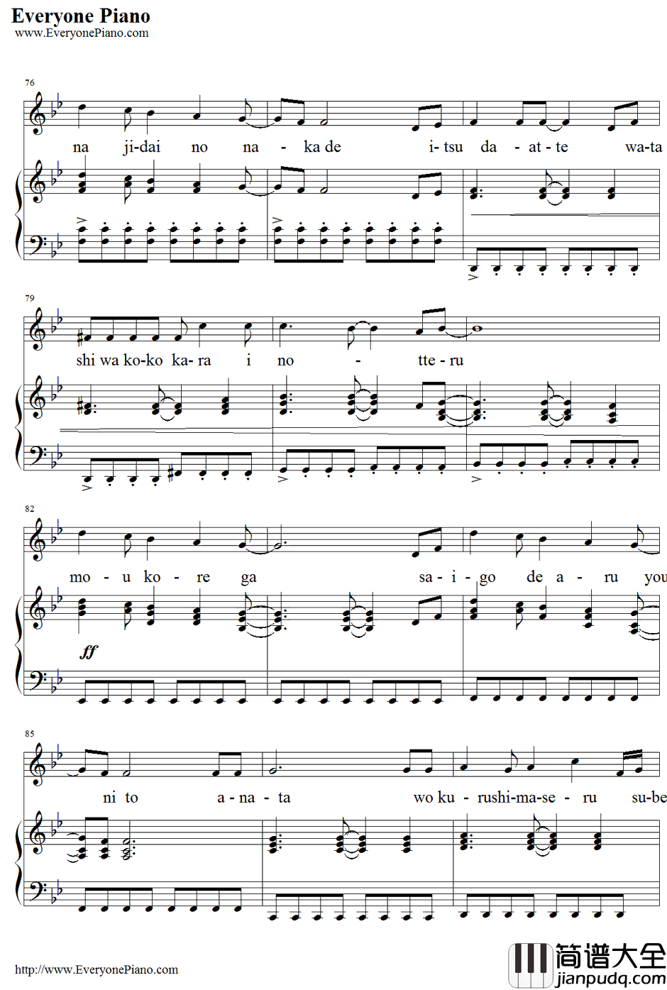 Last_cross钢琴谱_光冈昌美_家庭教师OP5