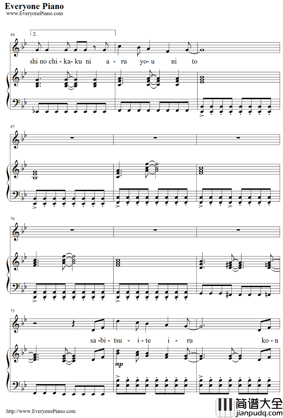 Last_cross钢琴谱_光冈昌美_家庭教师OP5