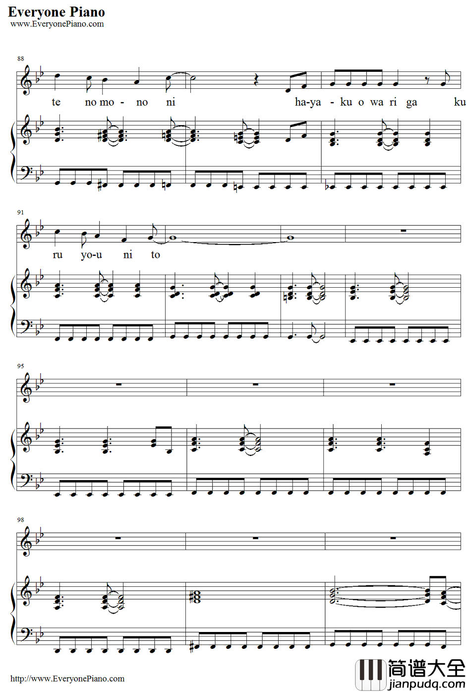 Last_cross钢琴谱_光冈昌美_家庭教师OP5