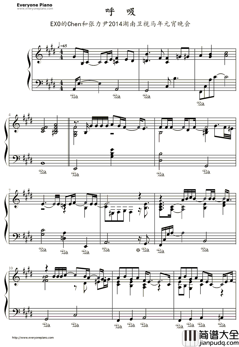 呼吸钢琴谱_CHEN&张力尹