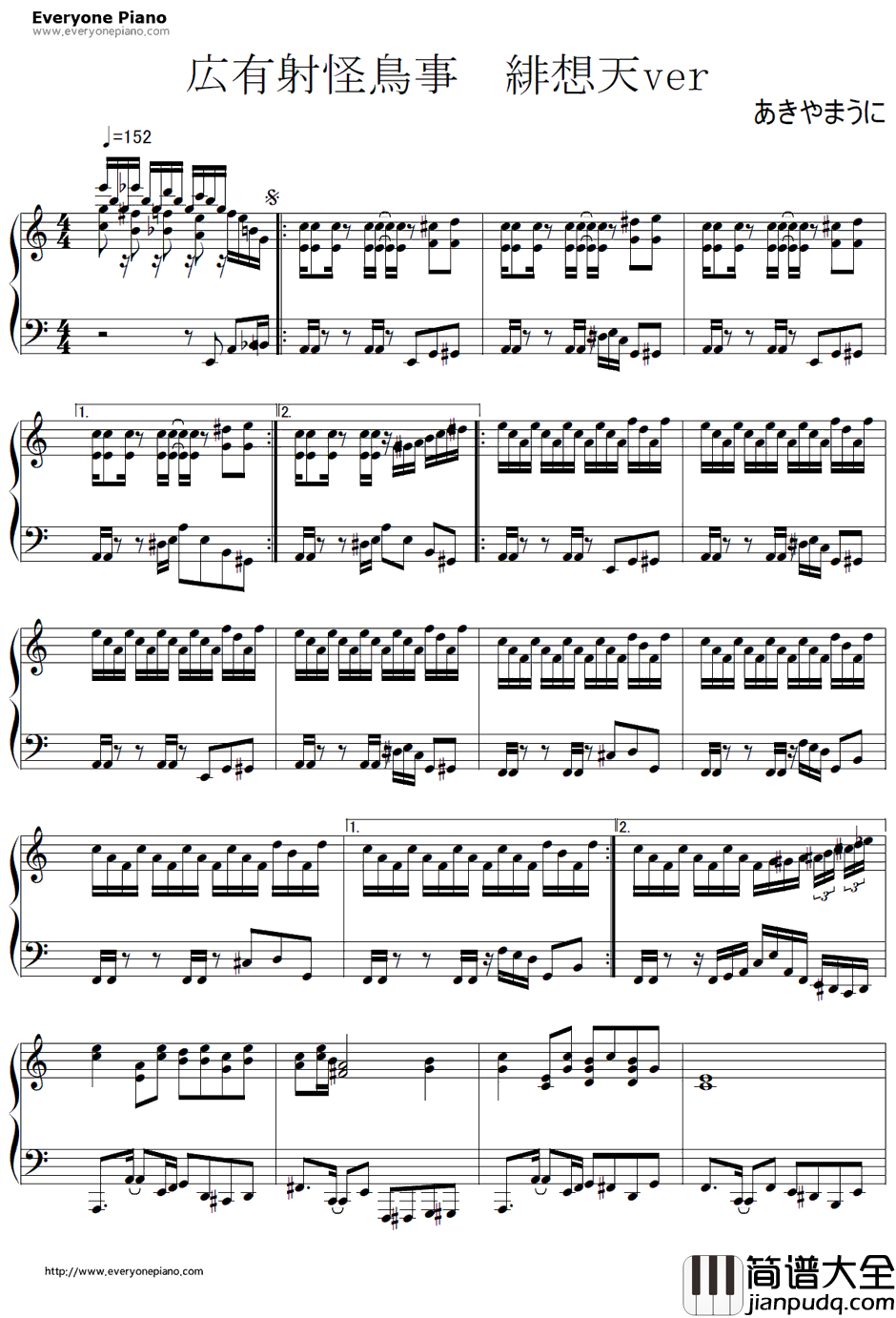 広有射怪鳥事　〜TillWhen?钢琴谱_东方Project_东方妖妖梦～PerfectCherryBlossom.BGM