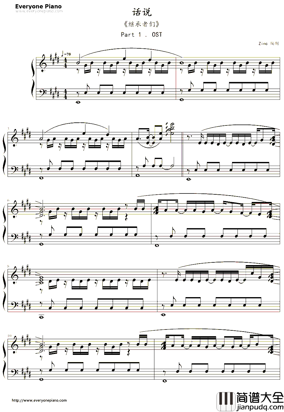 话说钢琴谱_李弘基(FT_Island)_继承者们OST1