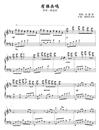 有谁共鸣钢琴谱_张国荣_吉他谱_钢琴谱_简谱