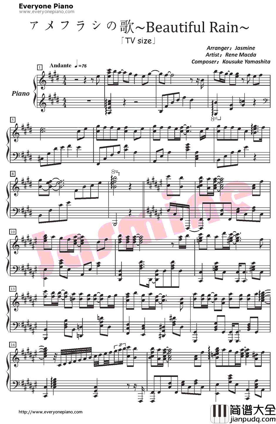 アメフラシの歌〜BeautifulRain〜钢琴谱_前田玲奈_尽管如此世界依然美丽插曲