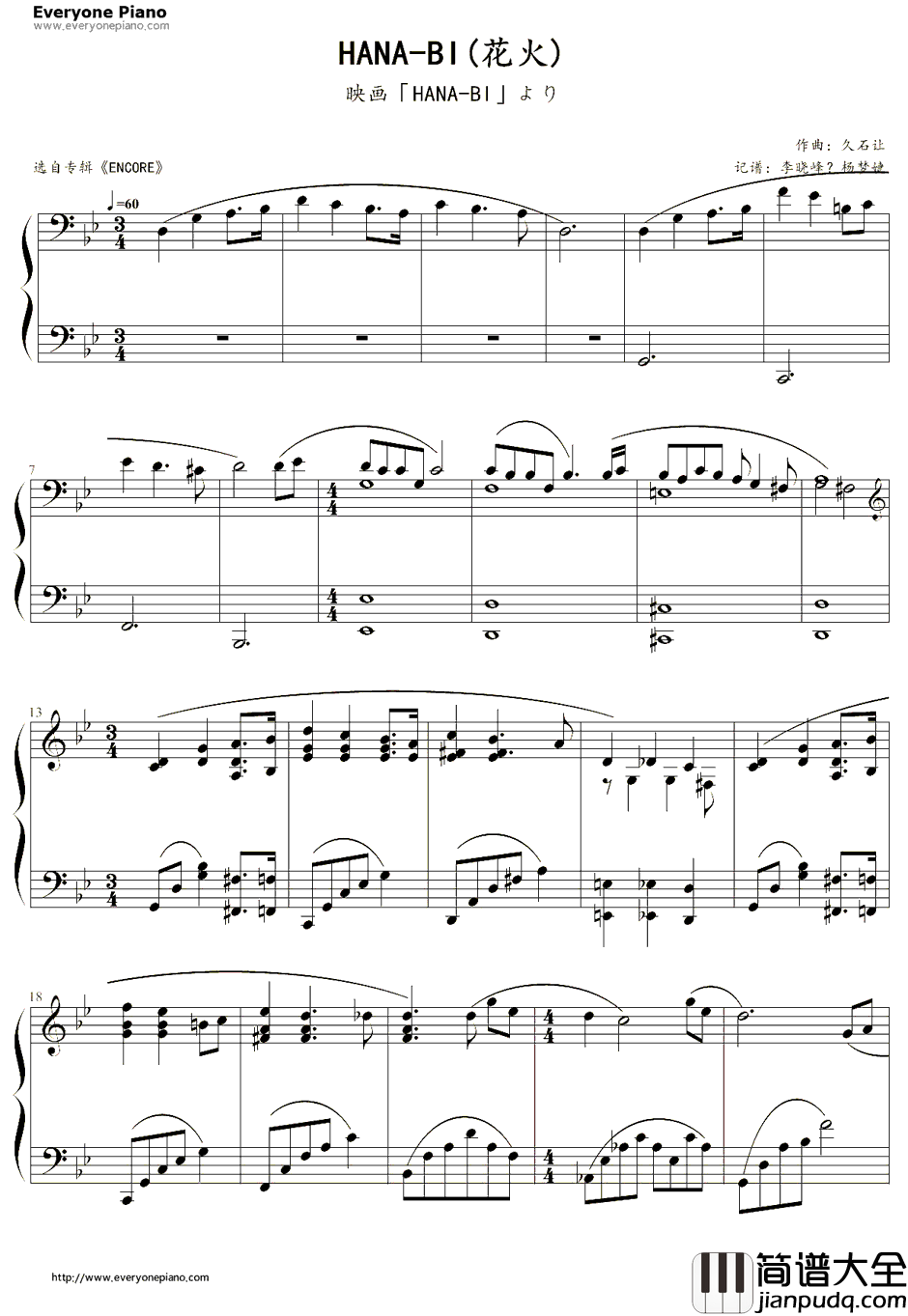 HANA钢琴谱_久石让 _BI