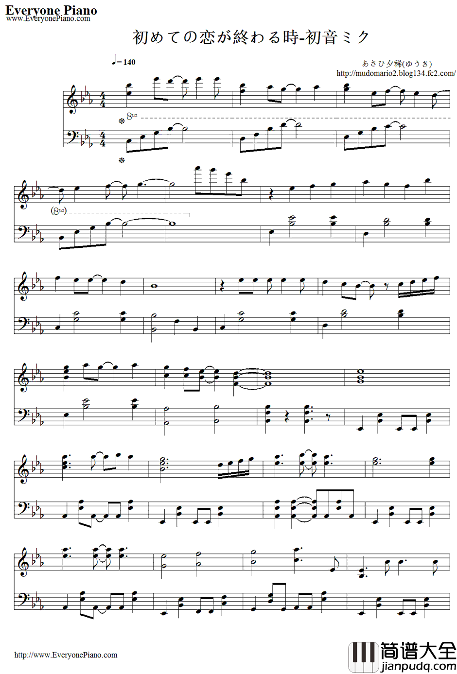 初めての恋が终わる时钢琴谱_初音ミク